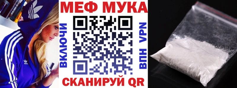 Купить Бошки Шишки  Вейп ТГК  Меф  Амфетамин  Почеп