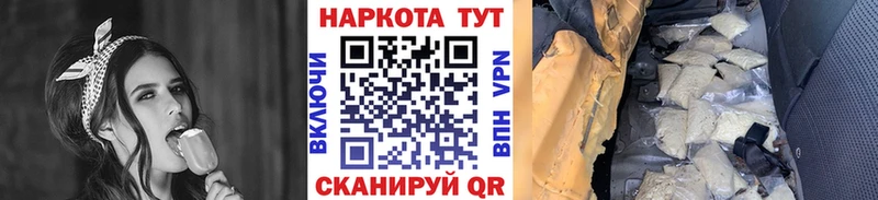 Конопля Почеп