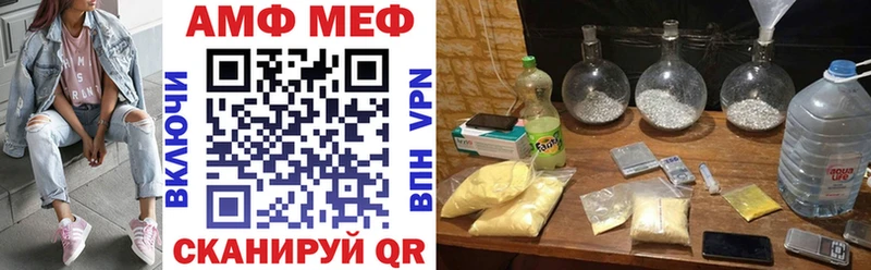 АМФЕТАМИН Розовый  Купить где  Почеп 