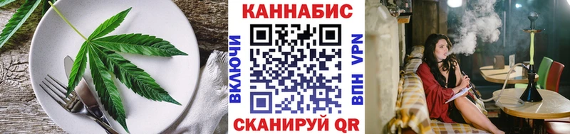 Купить  Почеп  Cannafood марихуана 