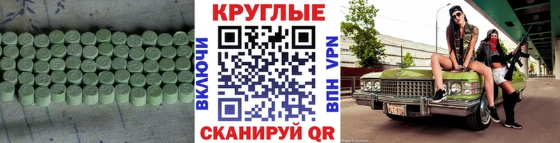Экстази mix  Купить где  Почеп 