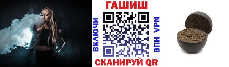 Купить закладки  Почеп  ГАШИШ VHQ 