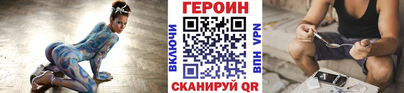 Купить  Почеп  ГЕРОИН герыч 