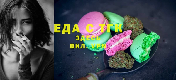 прущие грибы Елабуга