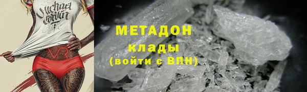 наркотики Елизово