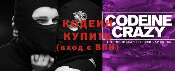 наркотики Елизово