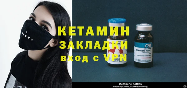 наркотики Елизово