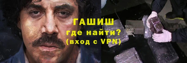 наркотики Елизово