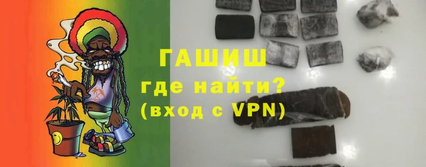 наркотики Елизово