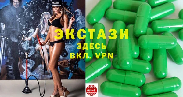 прущие грибы Елабуга