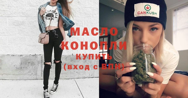наркотики Елизово