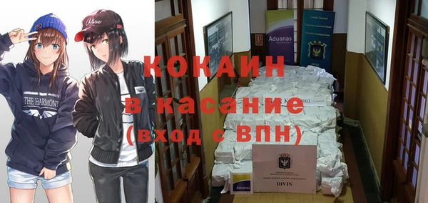 наркотики Елизово