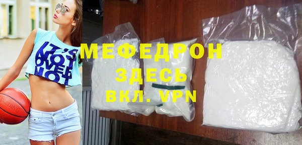 прущие грибы Елабуга