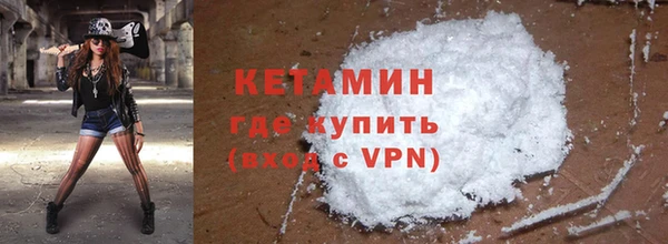 наркотики Елизово