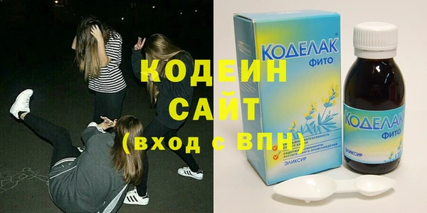 наркотики Елизово