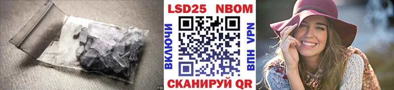 Купить  Почеп  ЛСД экстази ecstasy 