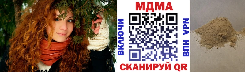 Купить закладки Почеп МДМА кристаллы