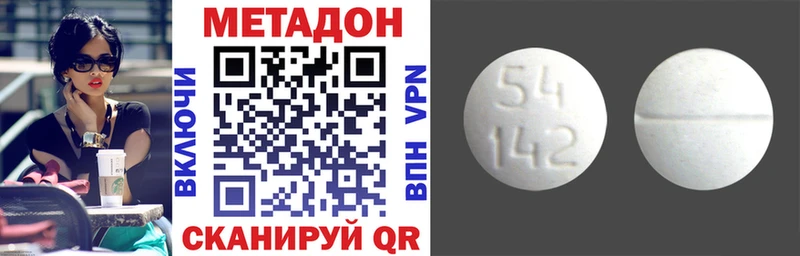 МЕТАДОН VHQ  Купить где  Почеп 