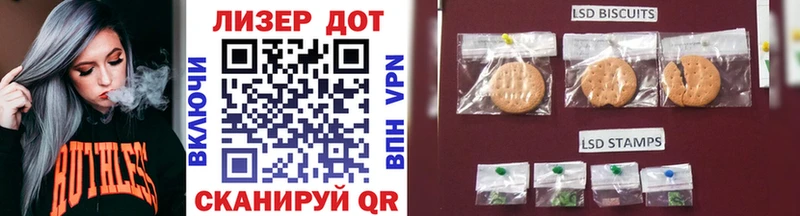 Наркотические марки 1,5мг  Купить где  Почеп 