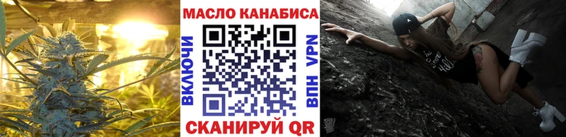 ТГК вейп с тгк  Купить где  Почеп 