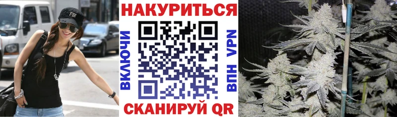 Купить закладки  Почеп  Марихуана Amnesia 